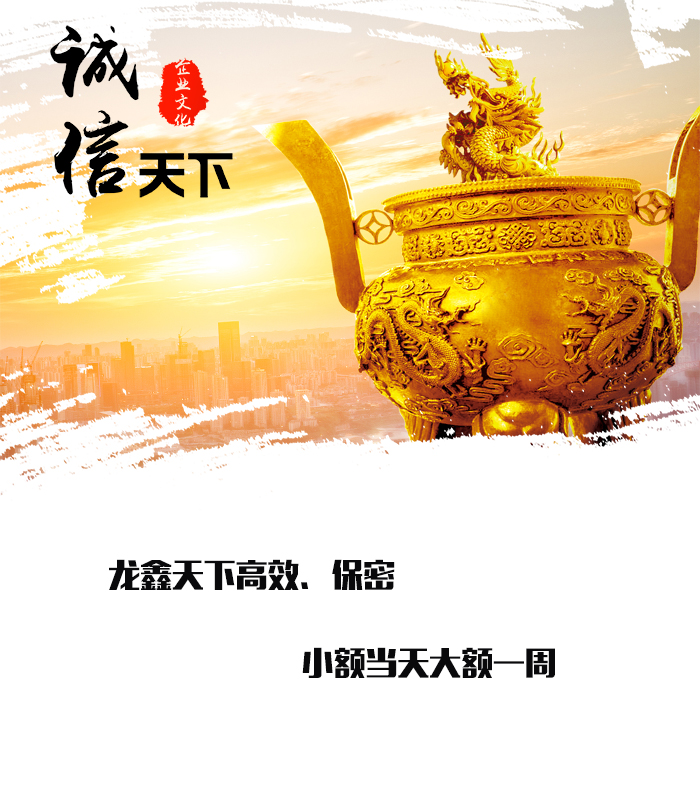 保德要债公司